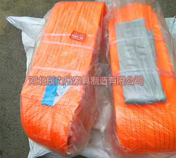 20噸吊裝帶 20噸吊裝帶