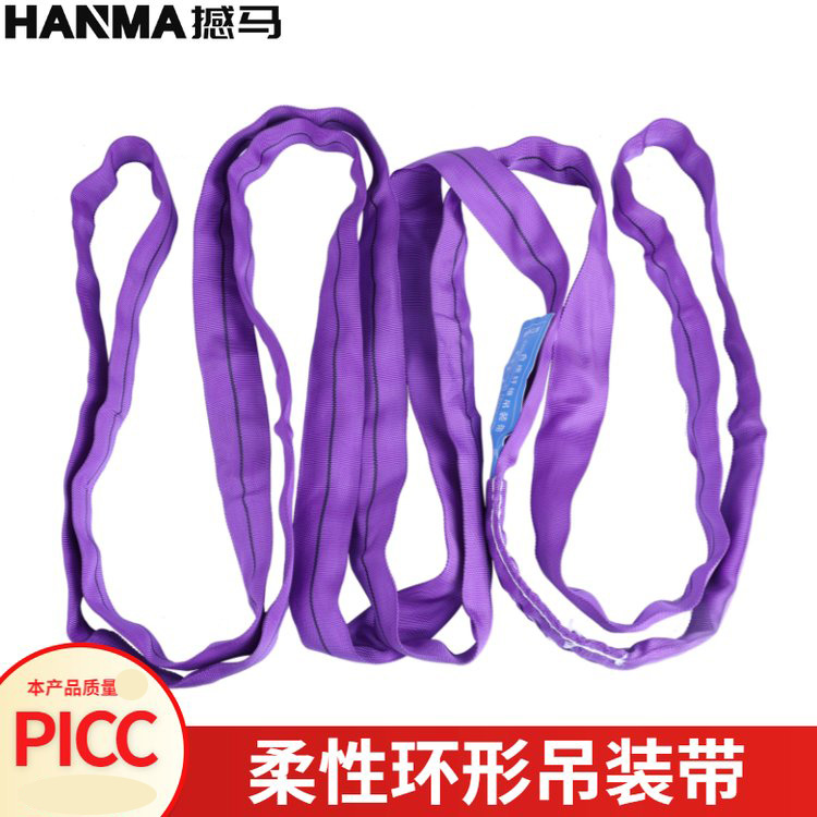 柔性環(huán)形吊帶 柔性環(huán)形吊帶