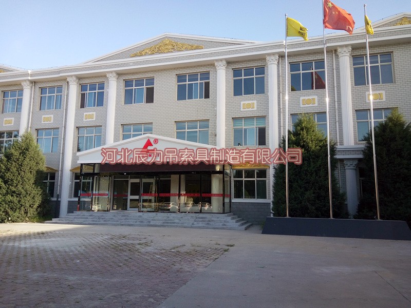 1472776163287491.jpg 辰力集團清苑分公司