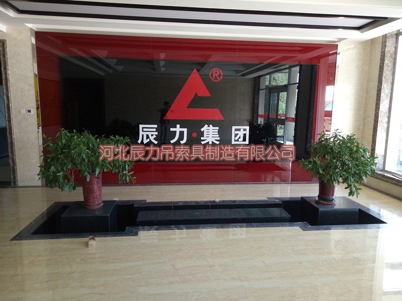 1472776323249251.jpg 辰力集團清苑分公司