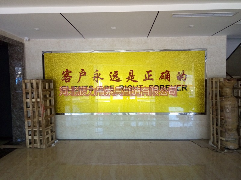 1472776253952828.jpg 辰力集團清苑分公司