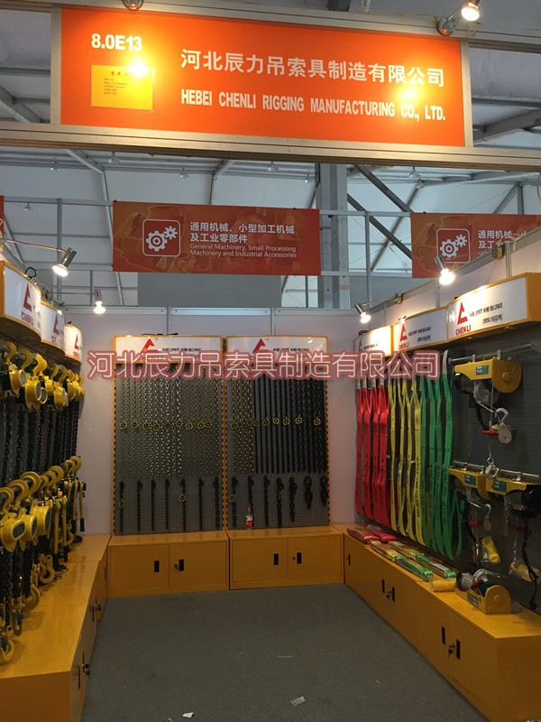 1475213080482539.jpg 辰力產品