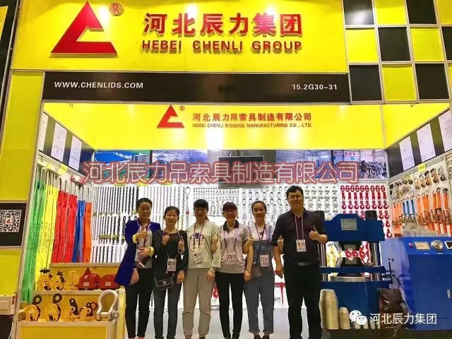 1492394084555069.jpg 2017春季廣交會