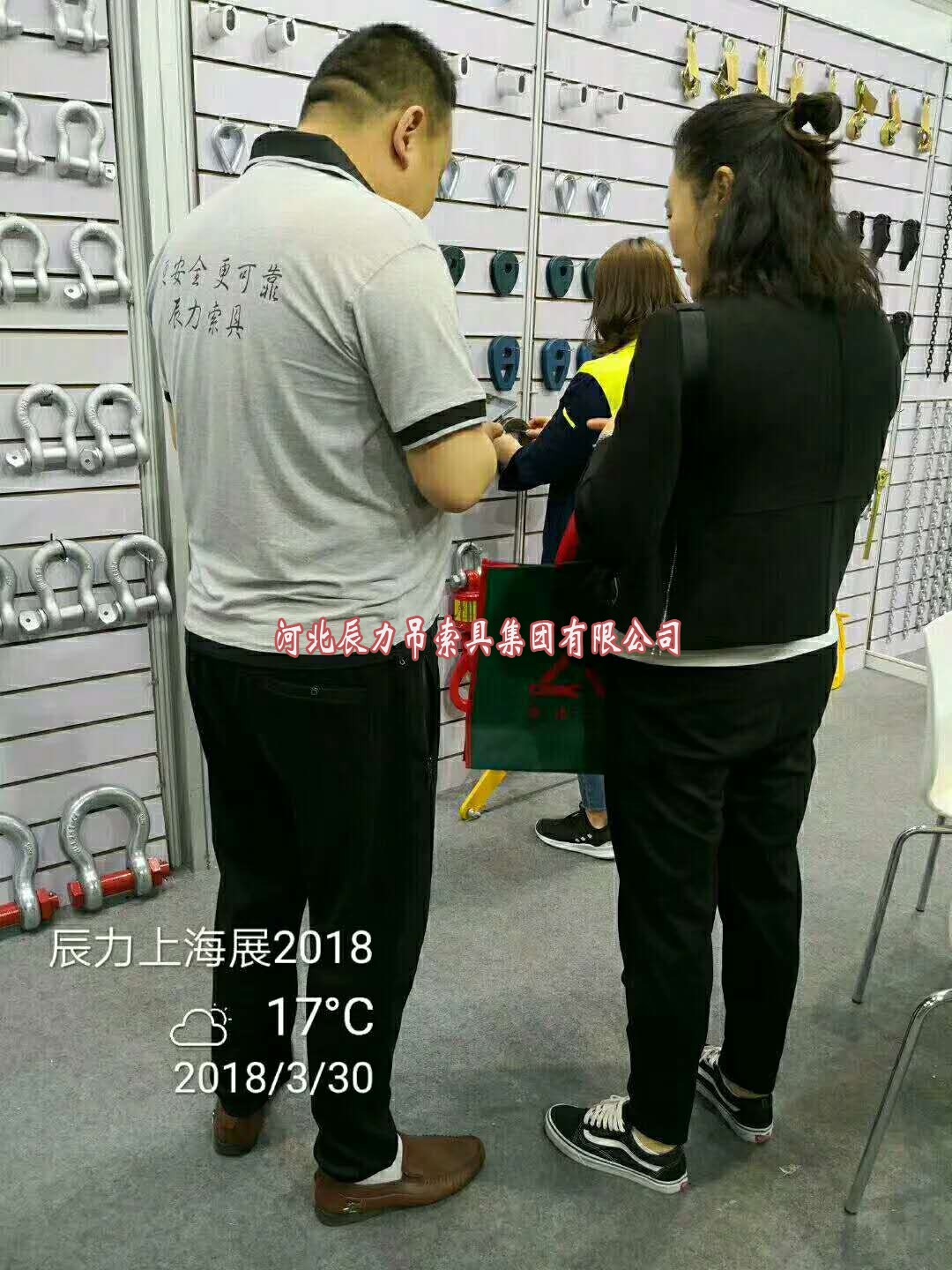 辰力吊裝帶上海國際會(huì)展第二天