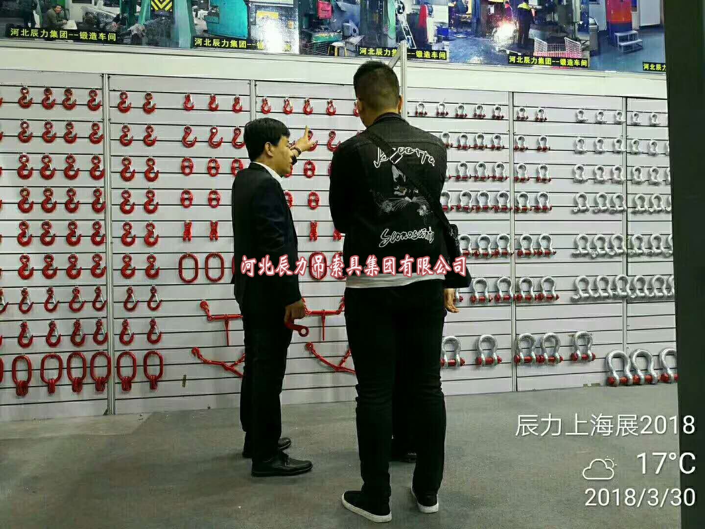 辰力吊裝帶上海國際會(huì)展第二天