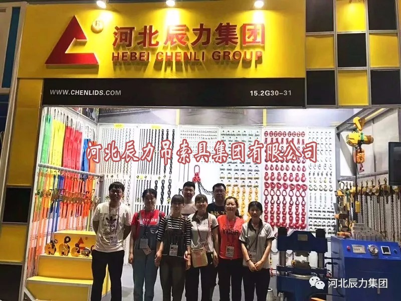 辰力集團(tuán)參加2018春季廣交會(huì)