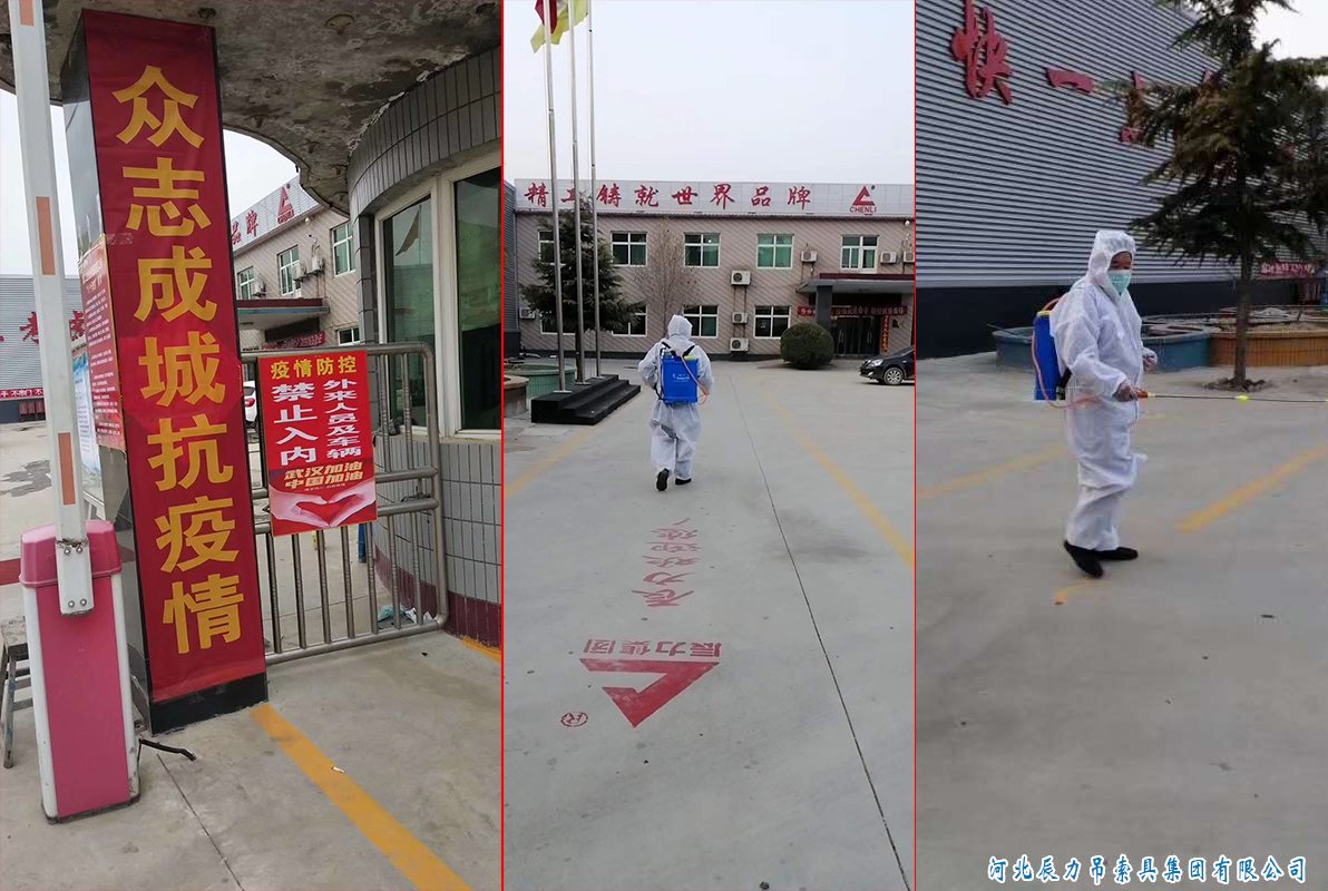 吊裝帶廠家復工