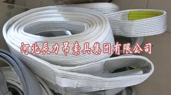 辰力白色吊裝帶 辰力白色吊裝帶
